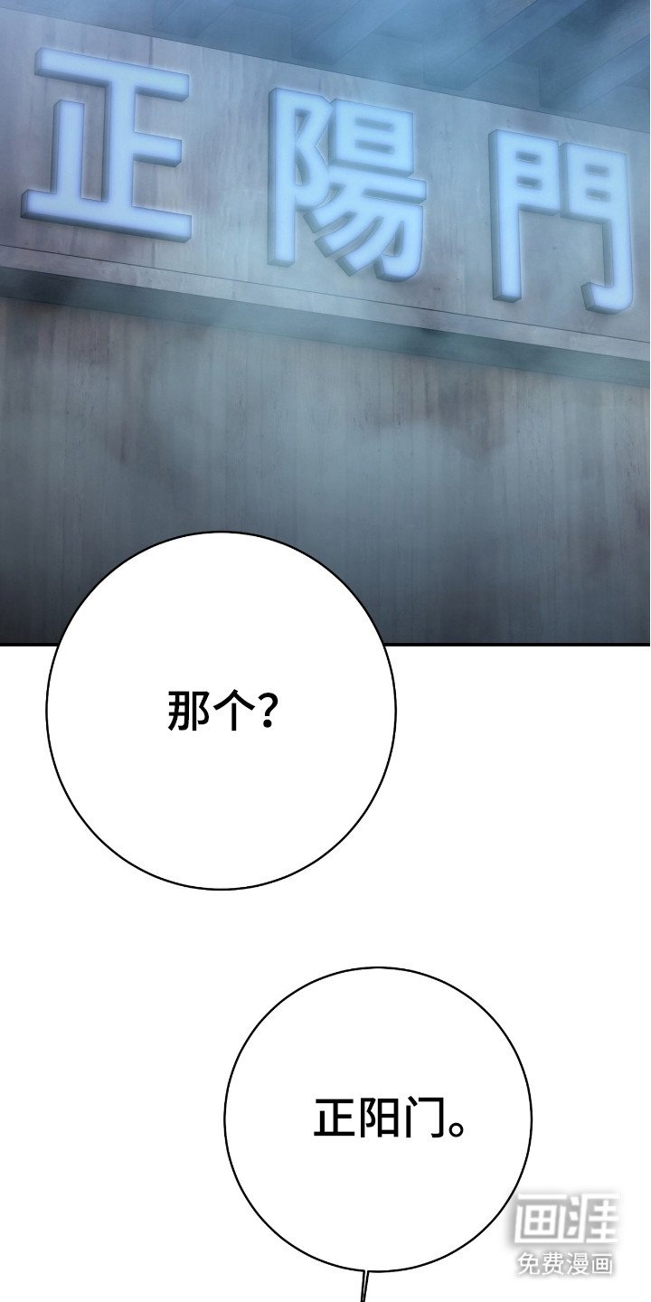 第14章： 正阳门