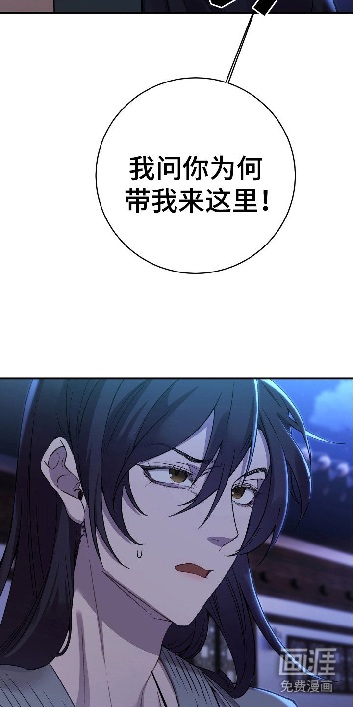 第15章：弟子