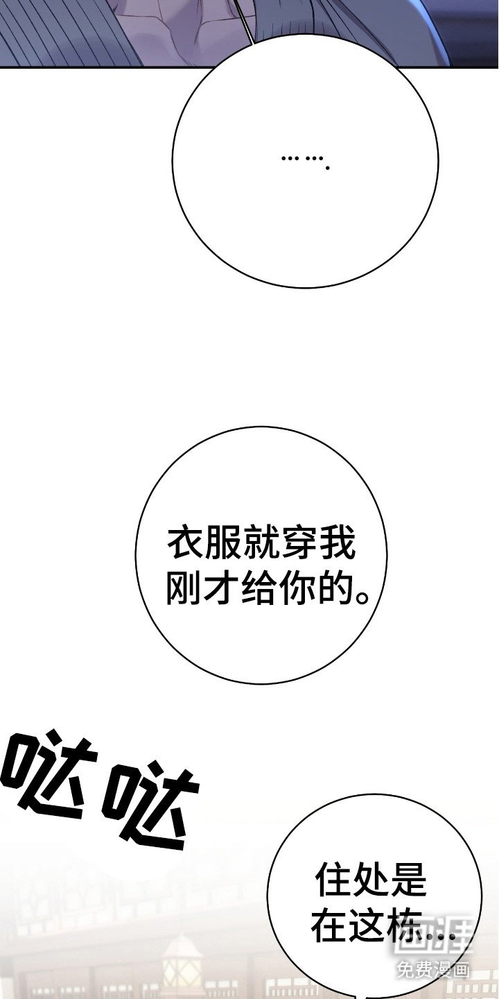 第15章：弟子
