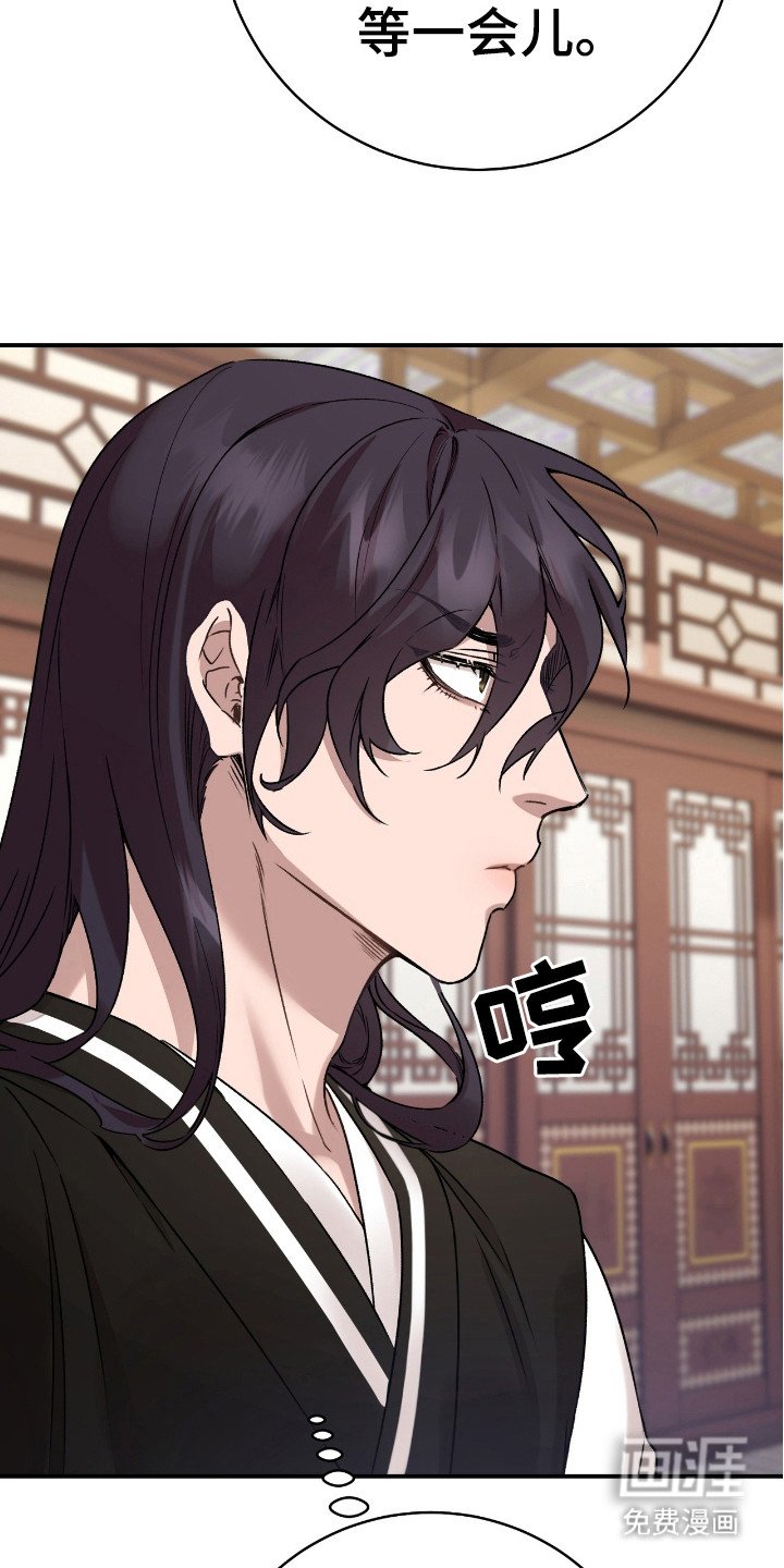 第15章：弟子