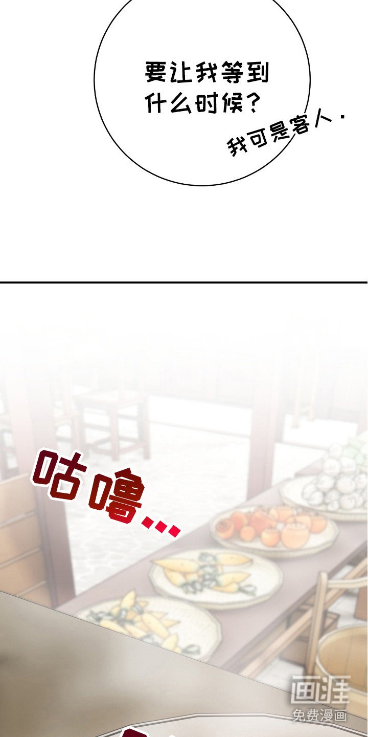 第15章：弟子