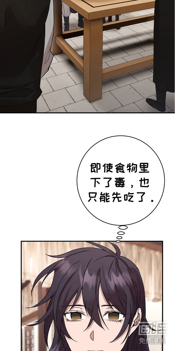 第15章：弟子