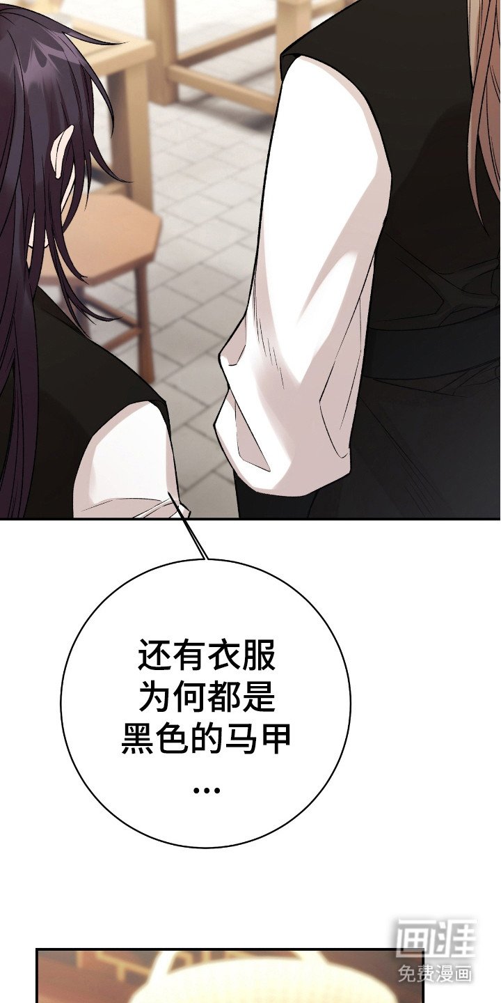 第15章：弟子