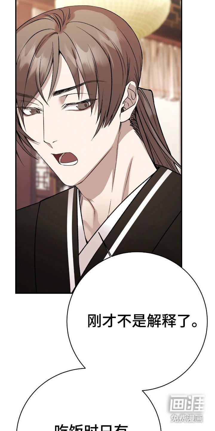 第15章：弟子