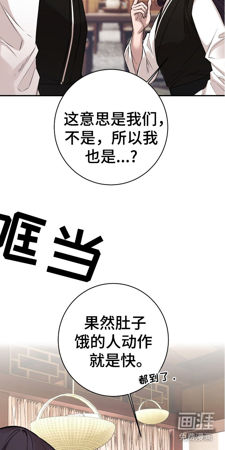 第15章：弟子