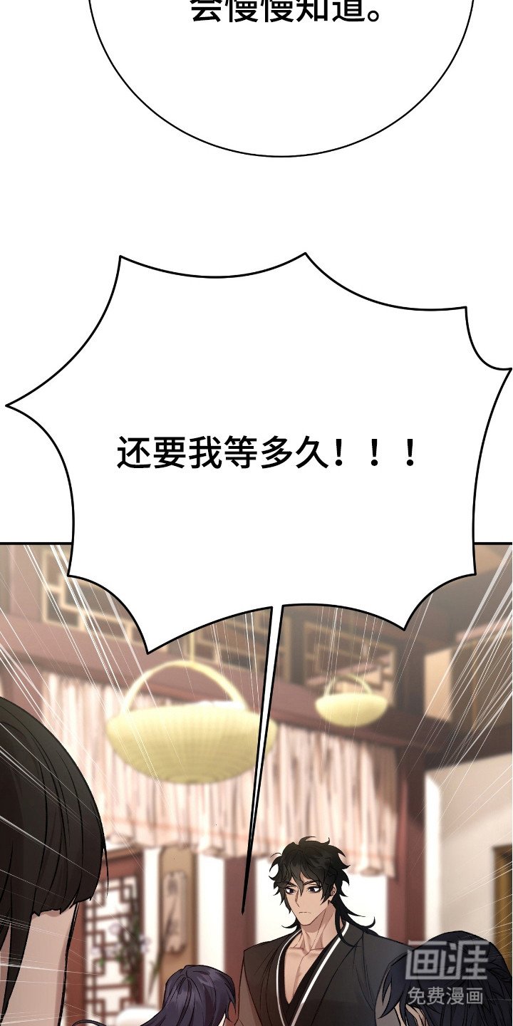 第15章：弟子