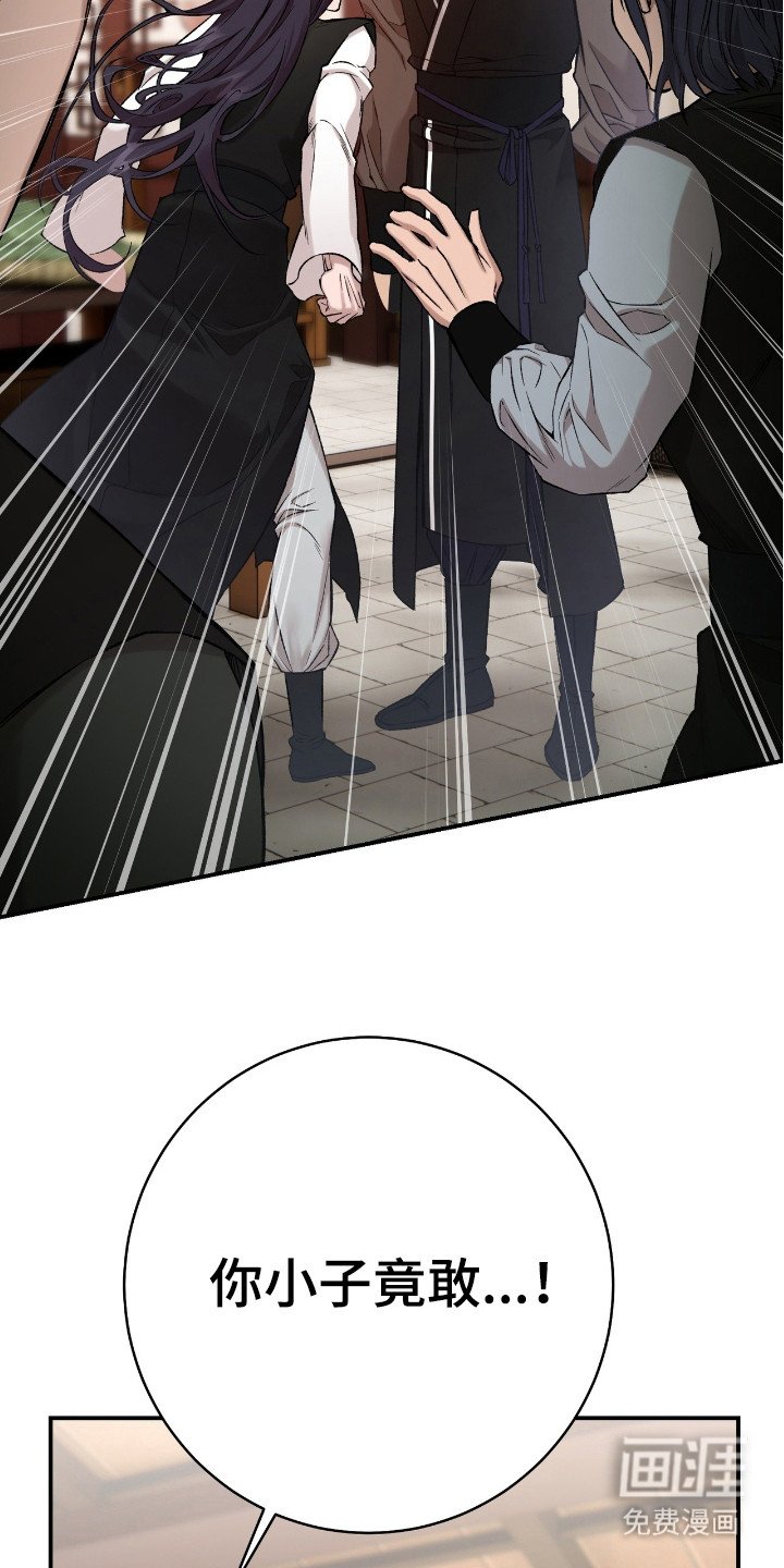 第15章：弟子