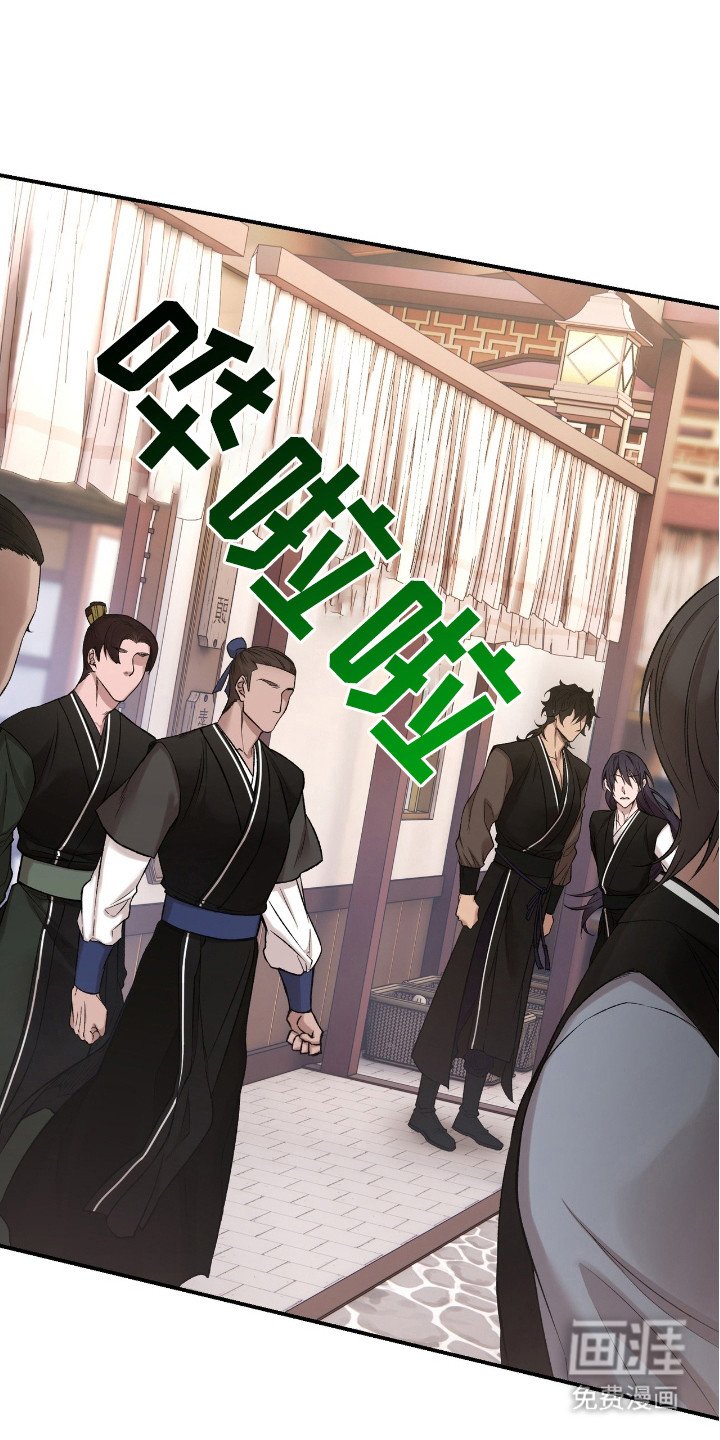 第16章：师兄