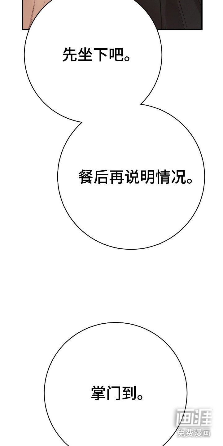 第16章：师兄