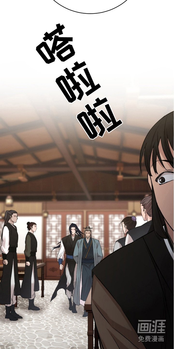 第16章：师兄