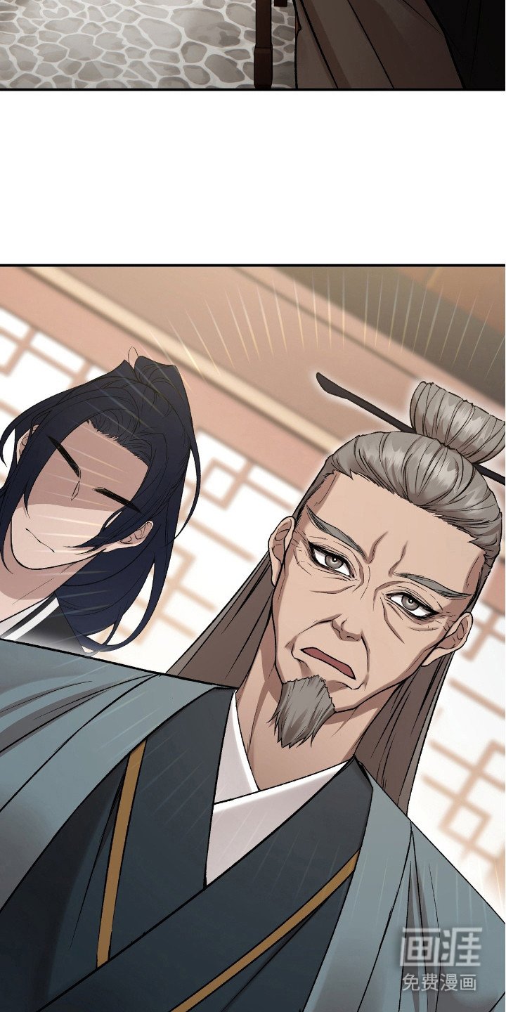 第16章：师兄