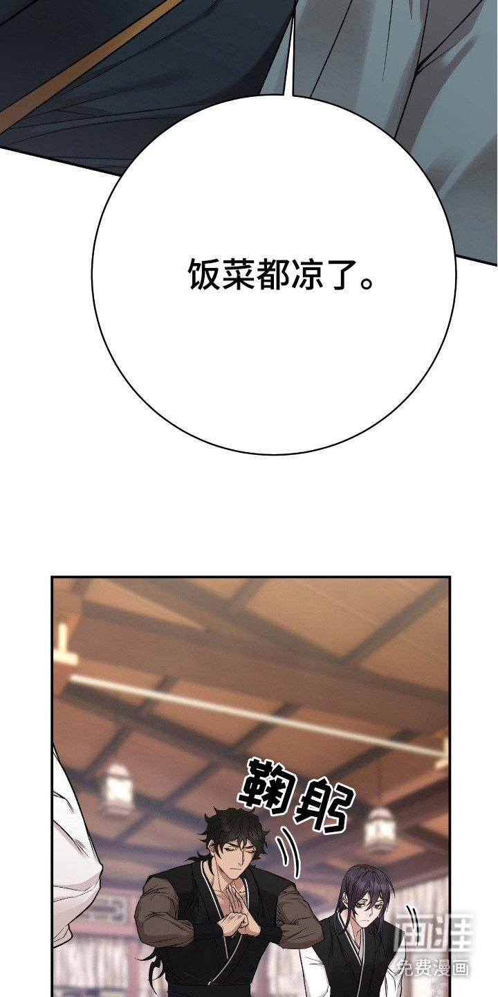 第16章：师兄