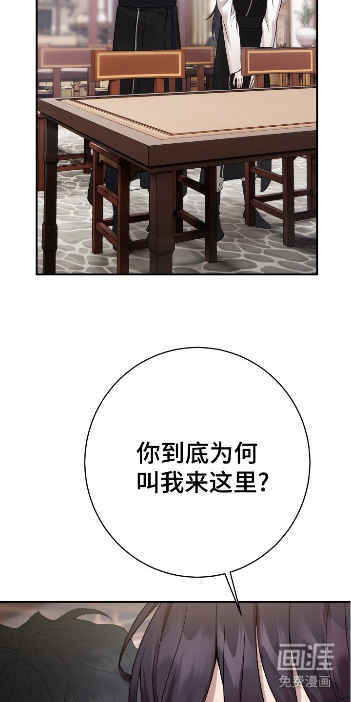 第16章：师兄