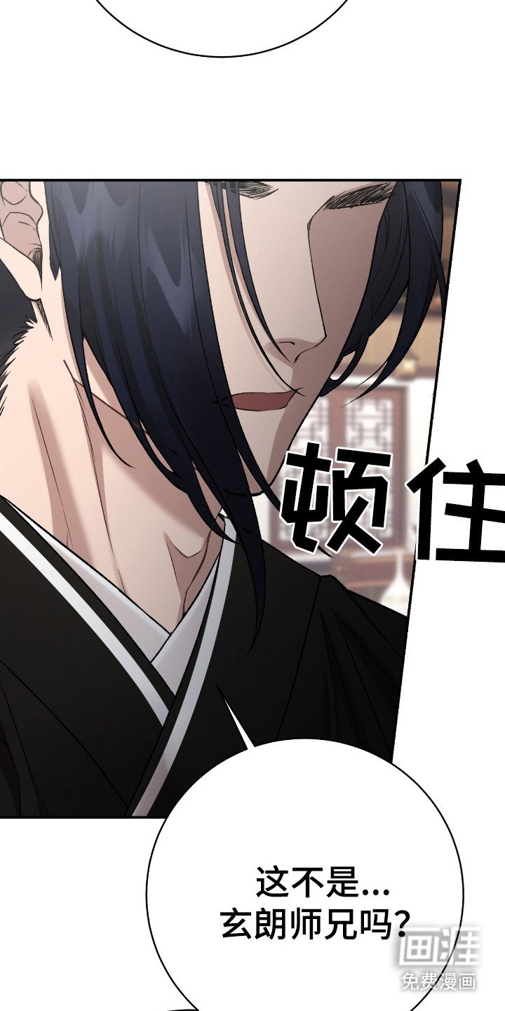 第16章：师兄