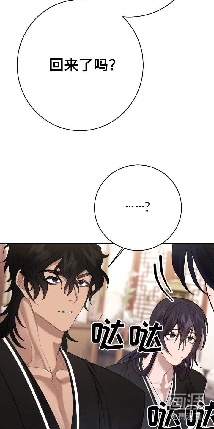 第16章：师兄
