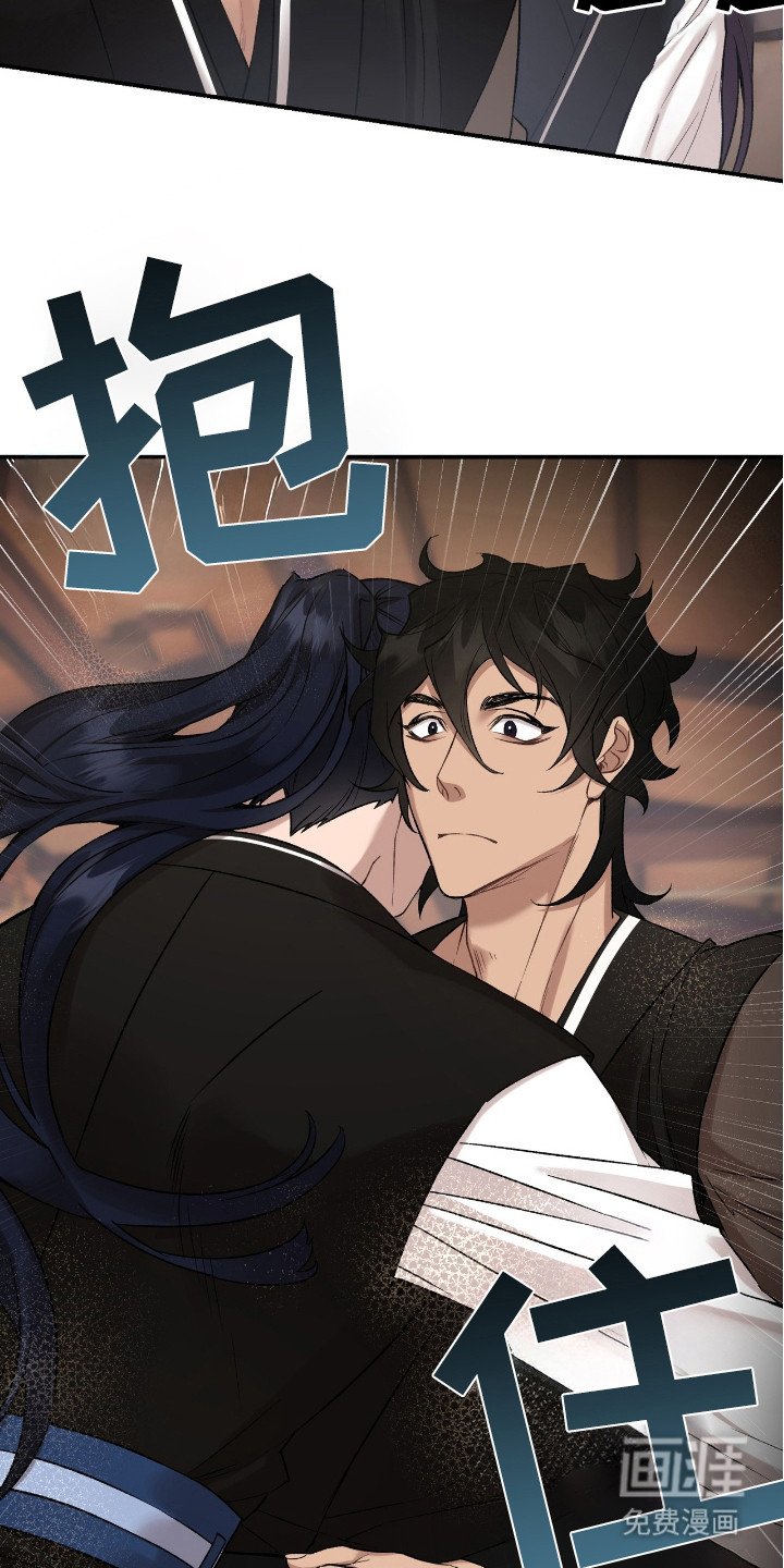 第16章：师兄