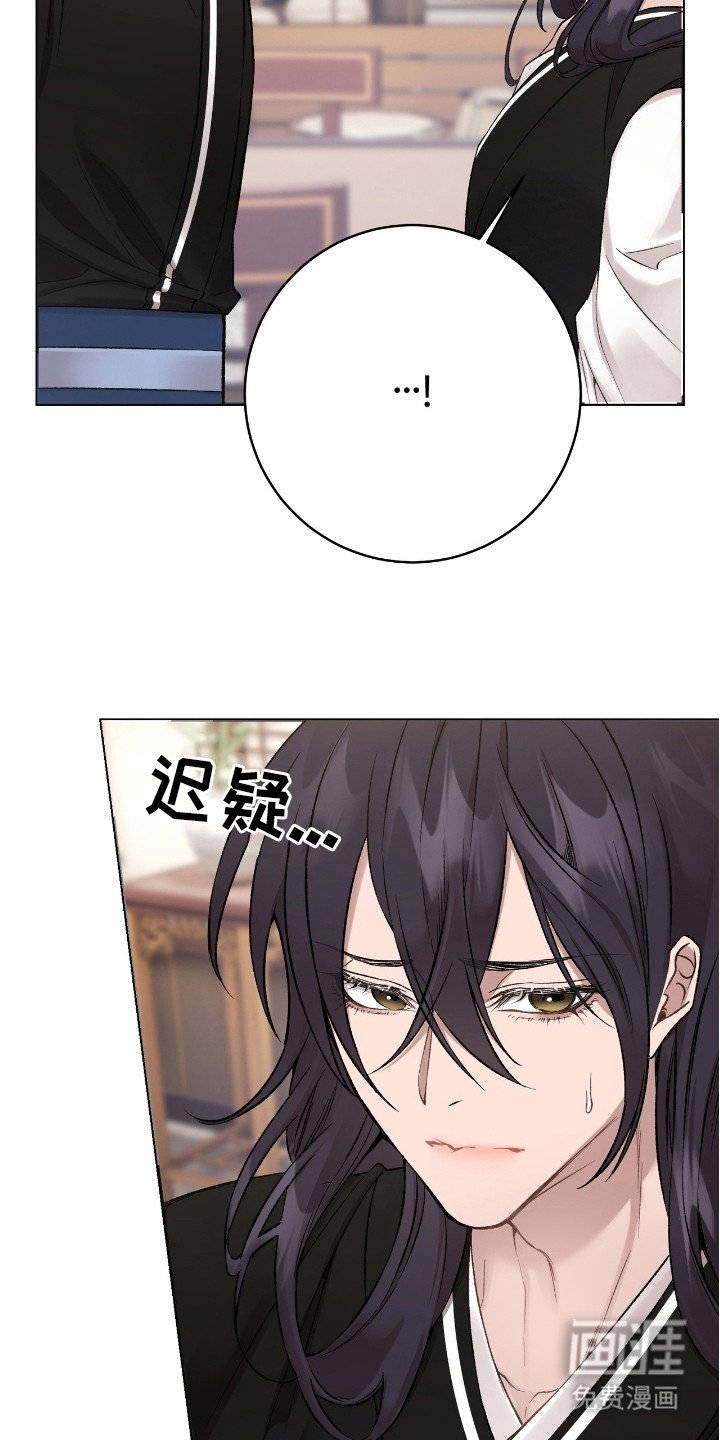 第16章：师兄