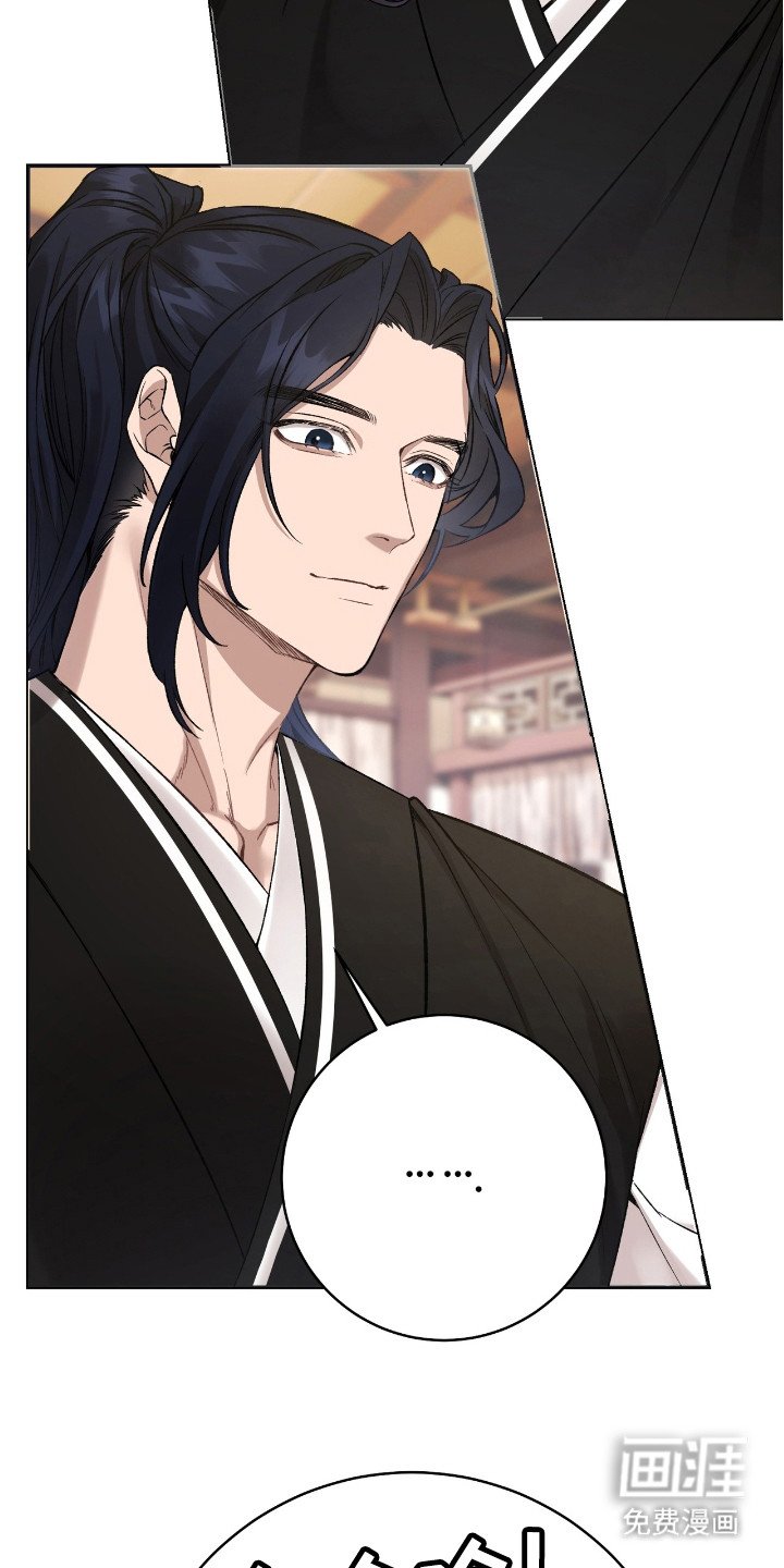 第16章：师兄