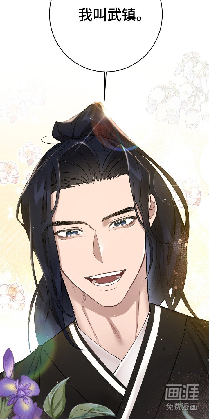 第16章：师兄