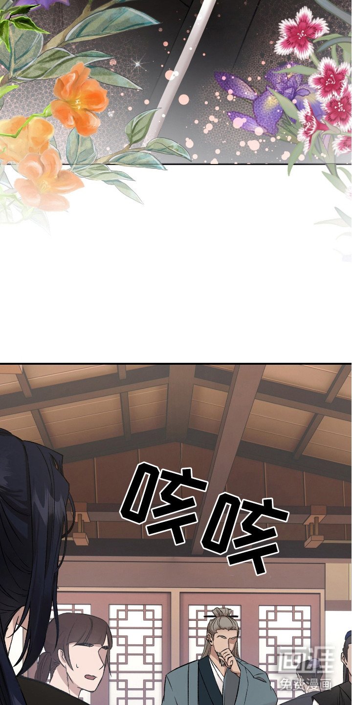 第16章：师兄