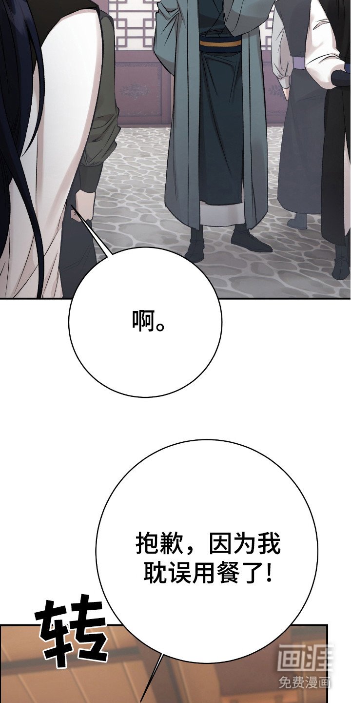 第16章：师兄