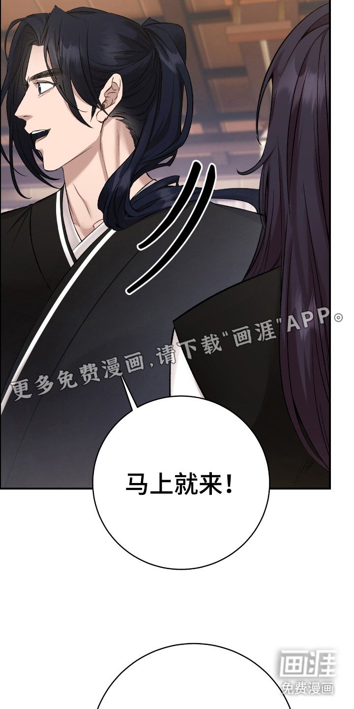 第16章：师兄