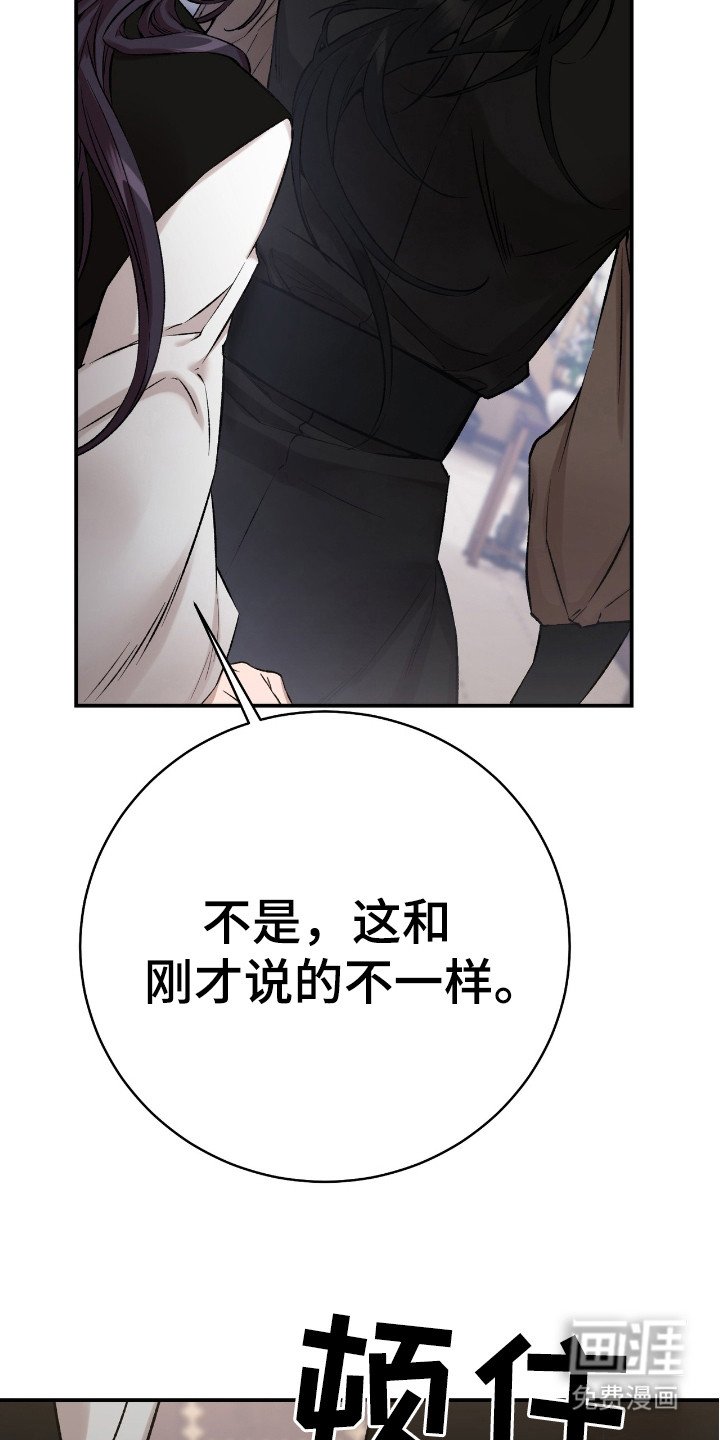 第17章：打扮