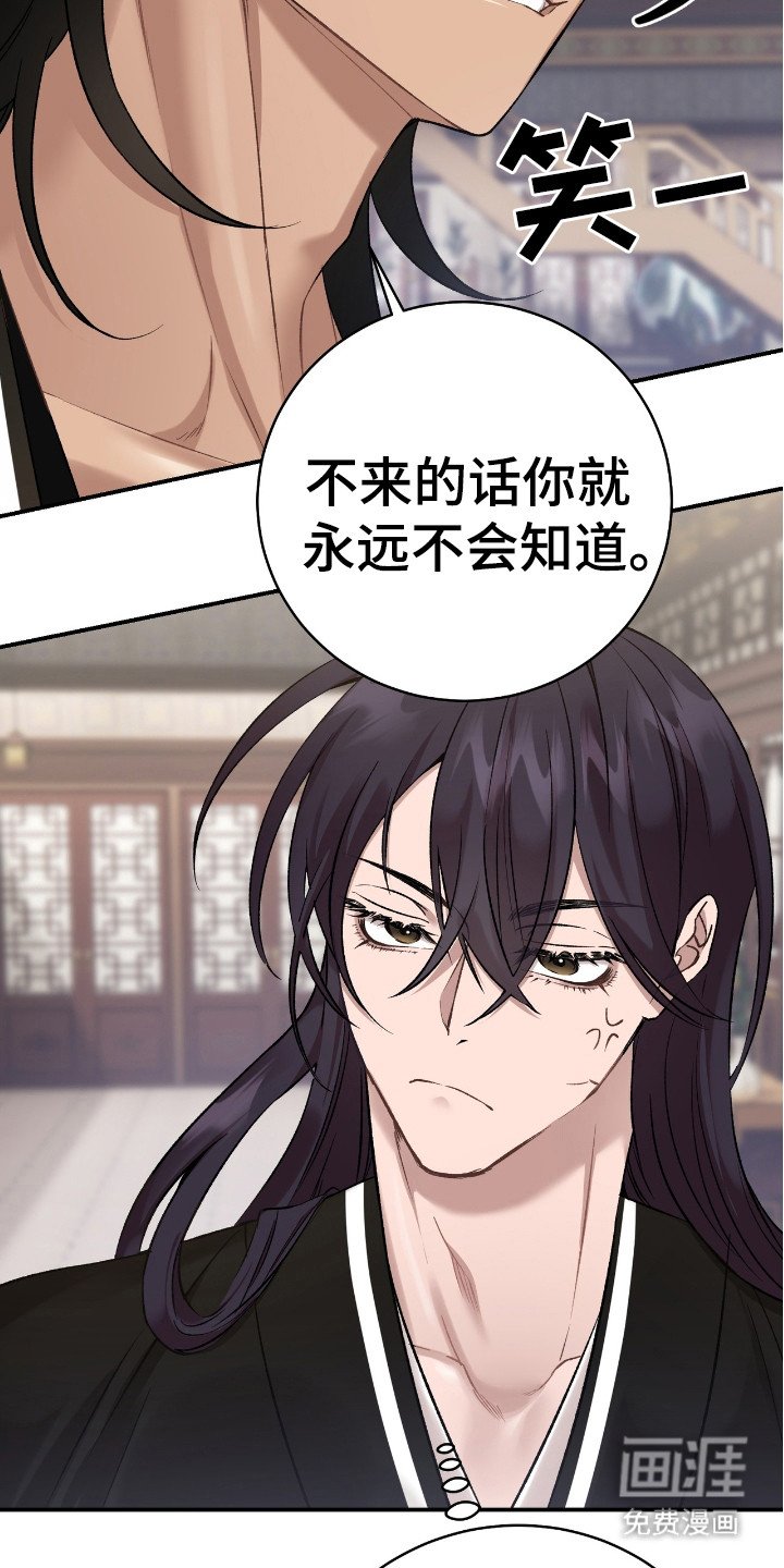 第17章：打扮