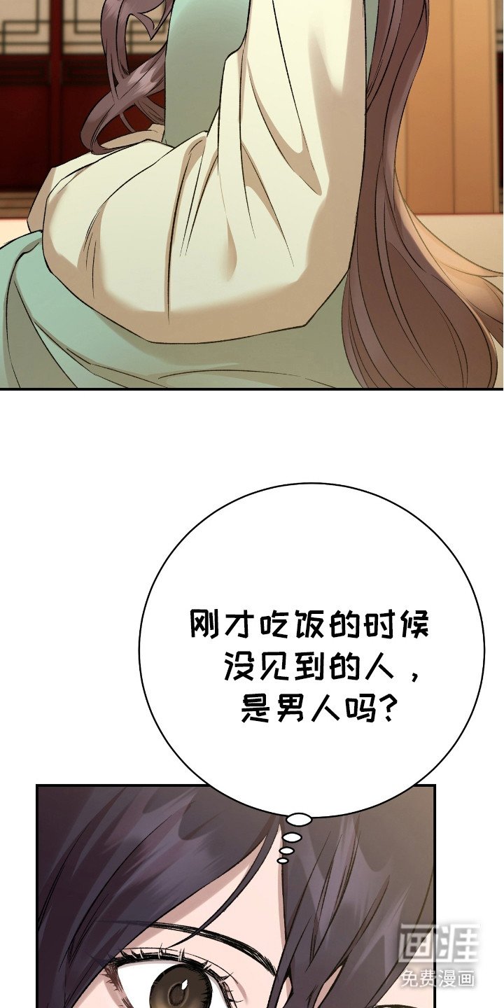 第17章：打扮