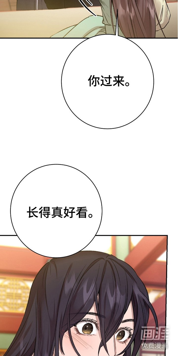 第17章：打扮