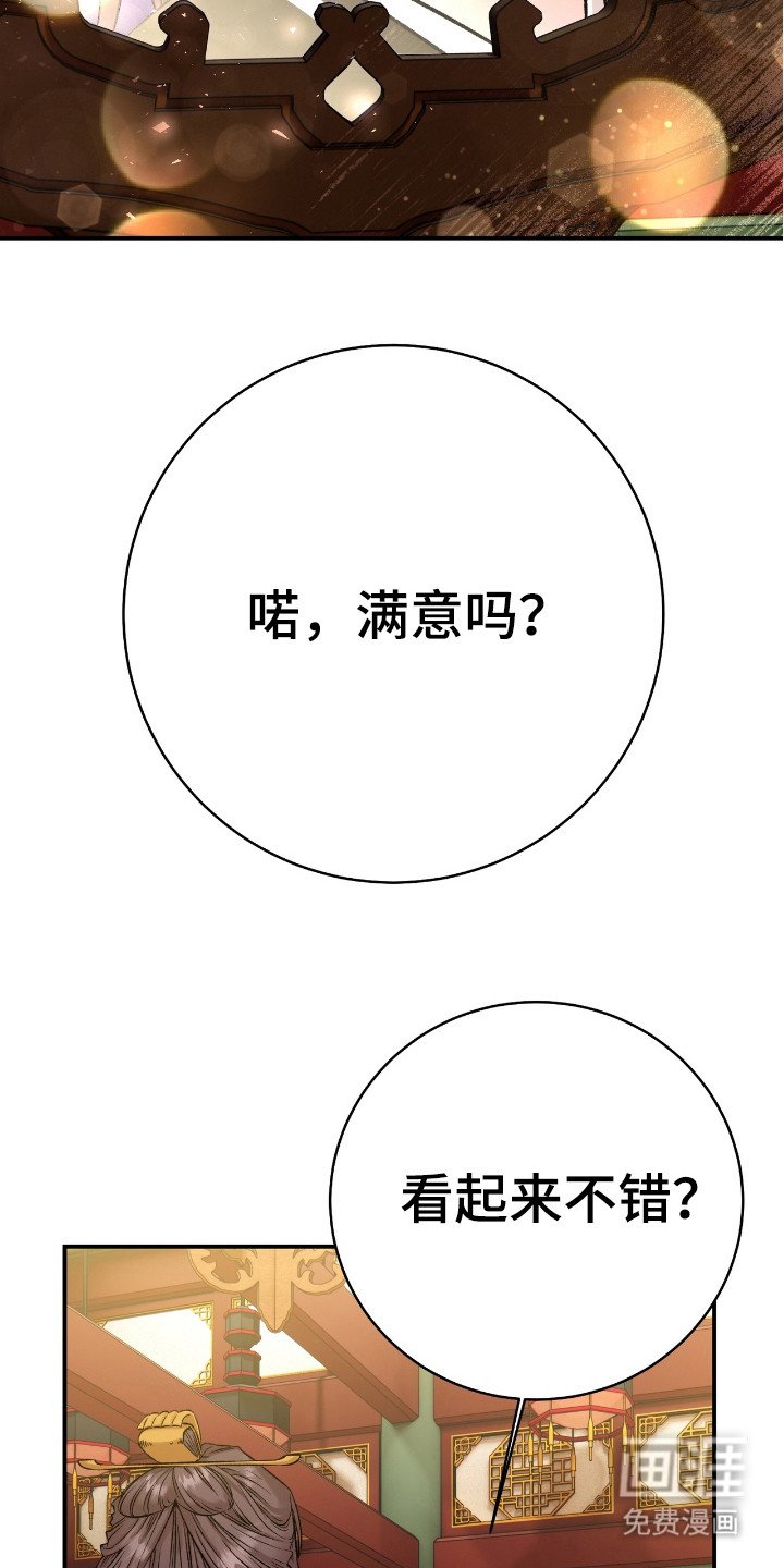 第17章：打扮