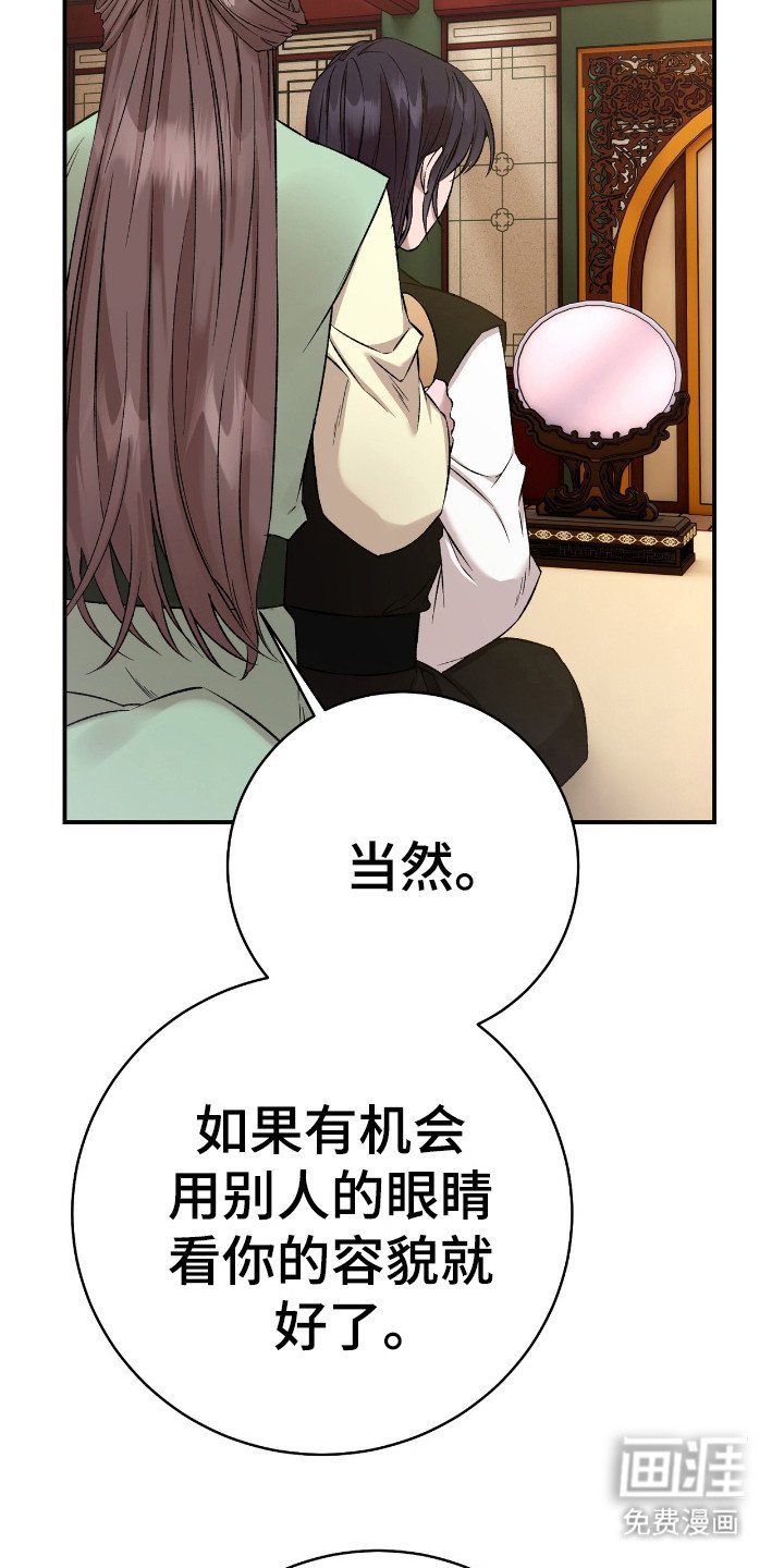第17章：打扮