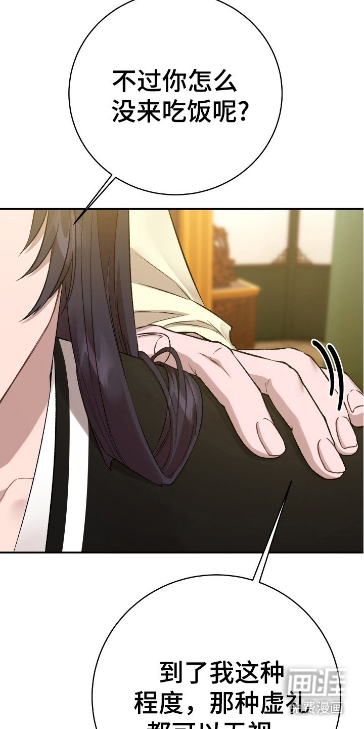 第17章：打扮