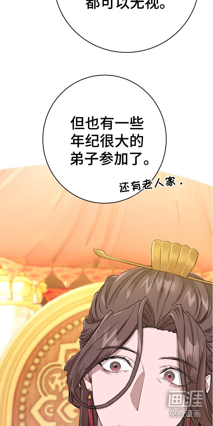 第17章：打扮