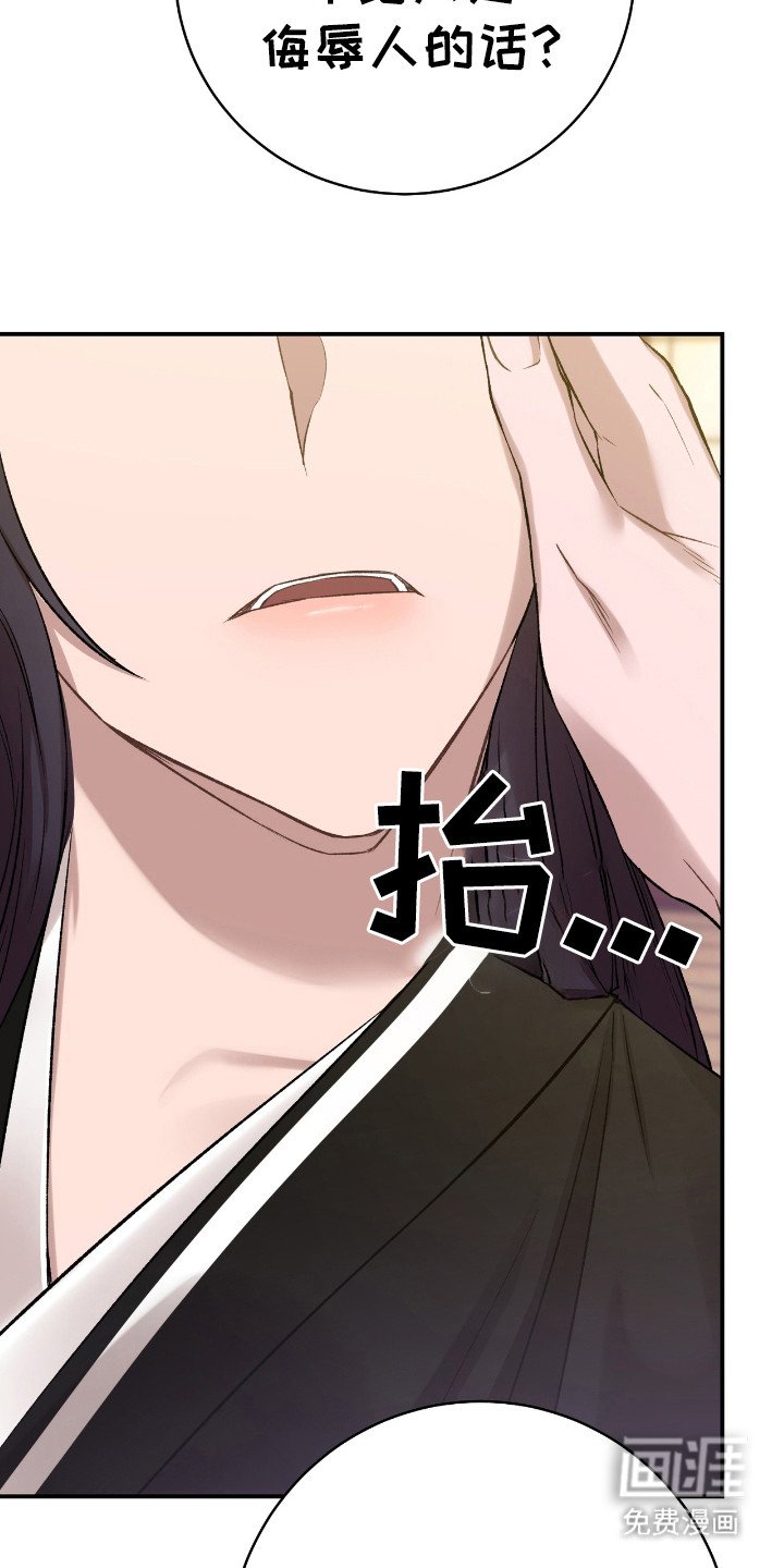 第18章：代用品