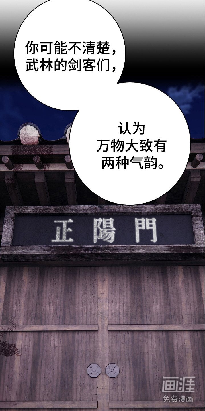 第18章：代用品