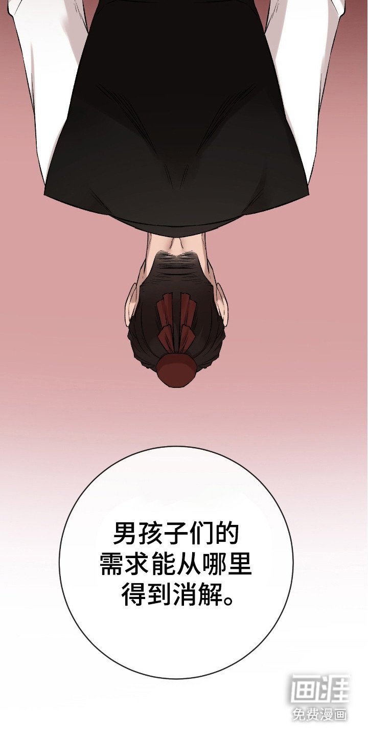 第18章：代用品