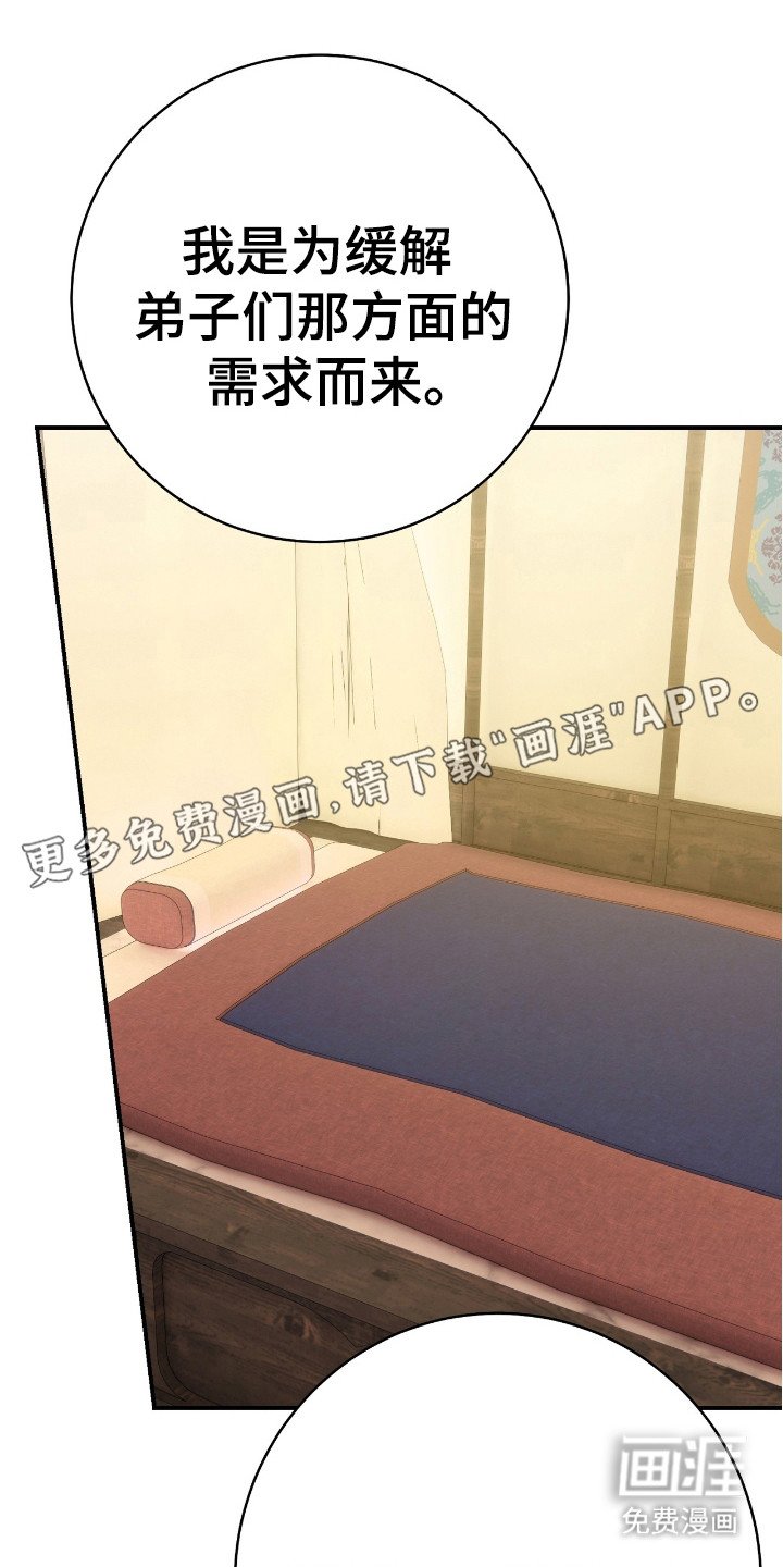 第18章：代用品