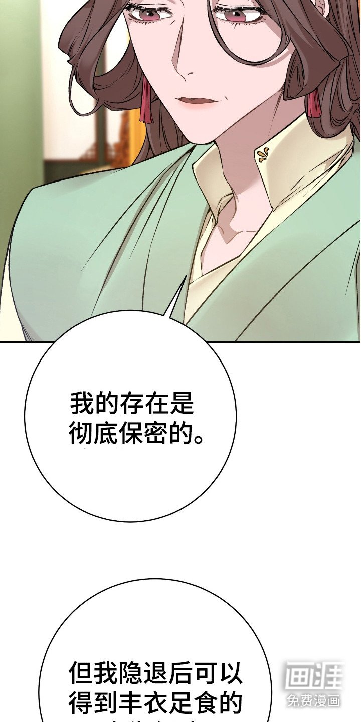 第18章：代用品