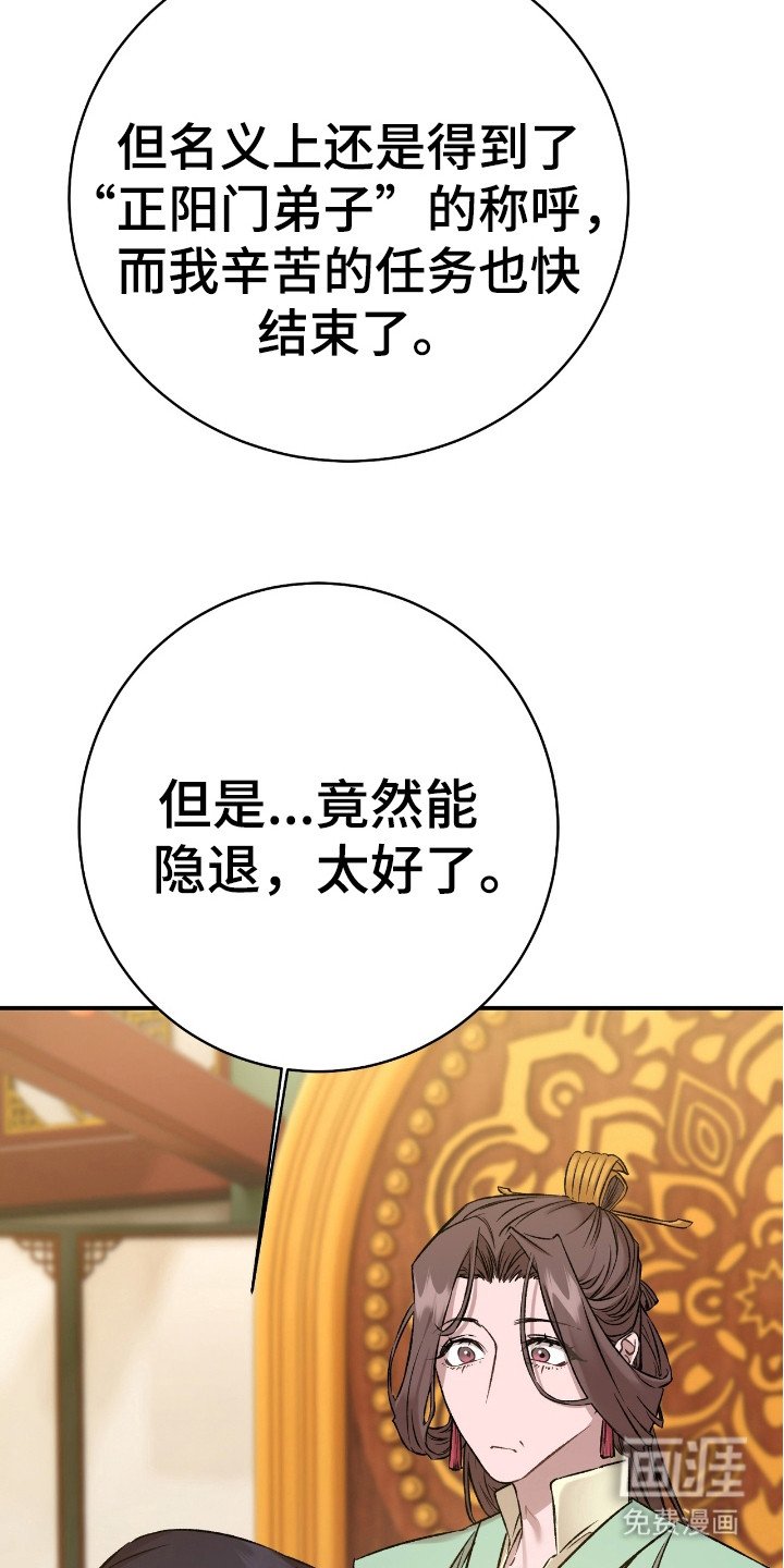第18章：代用品