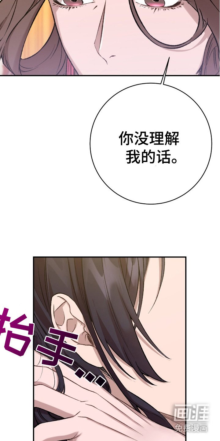 第18章：代用品