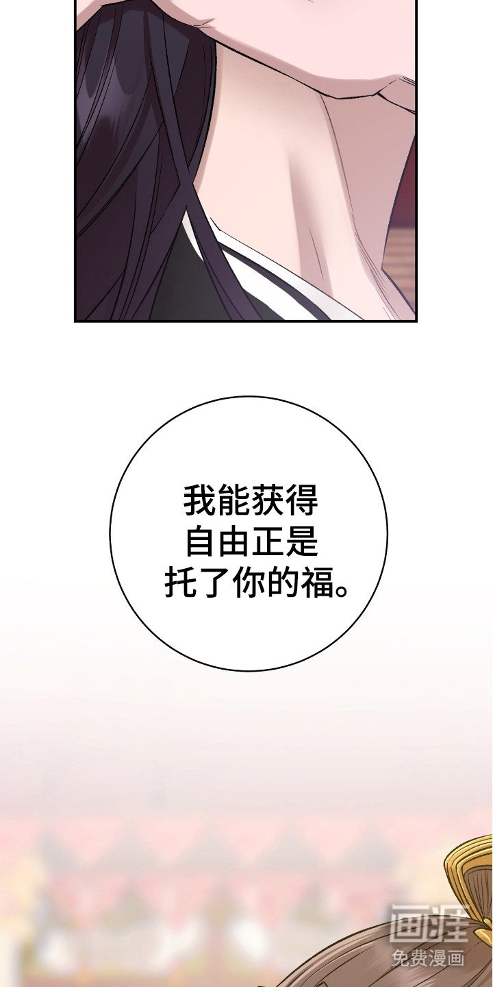 第18章：代用品