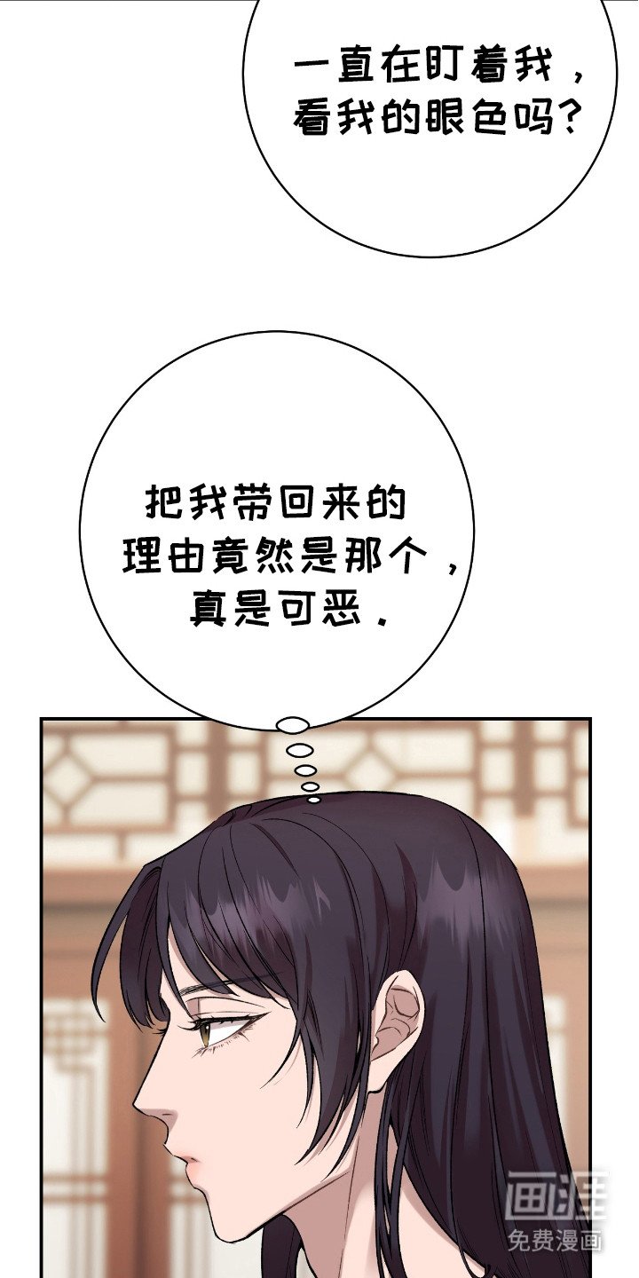 第18章：代用品