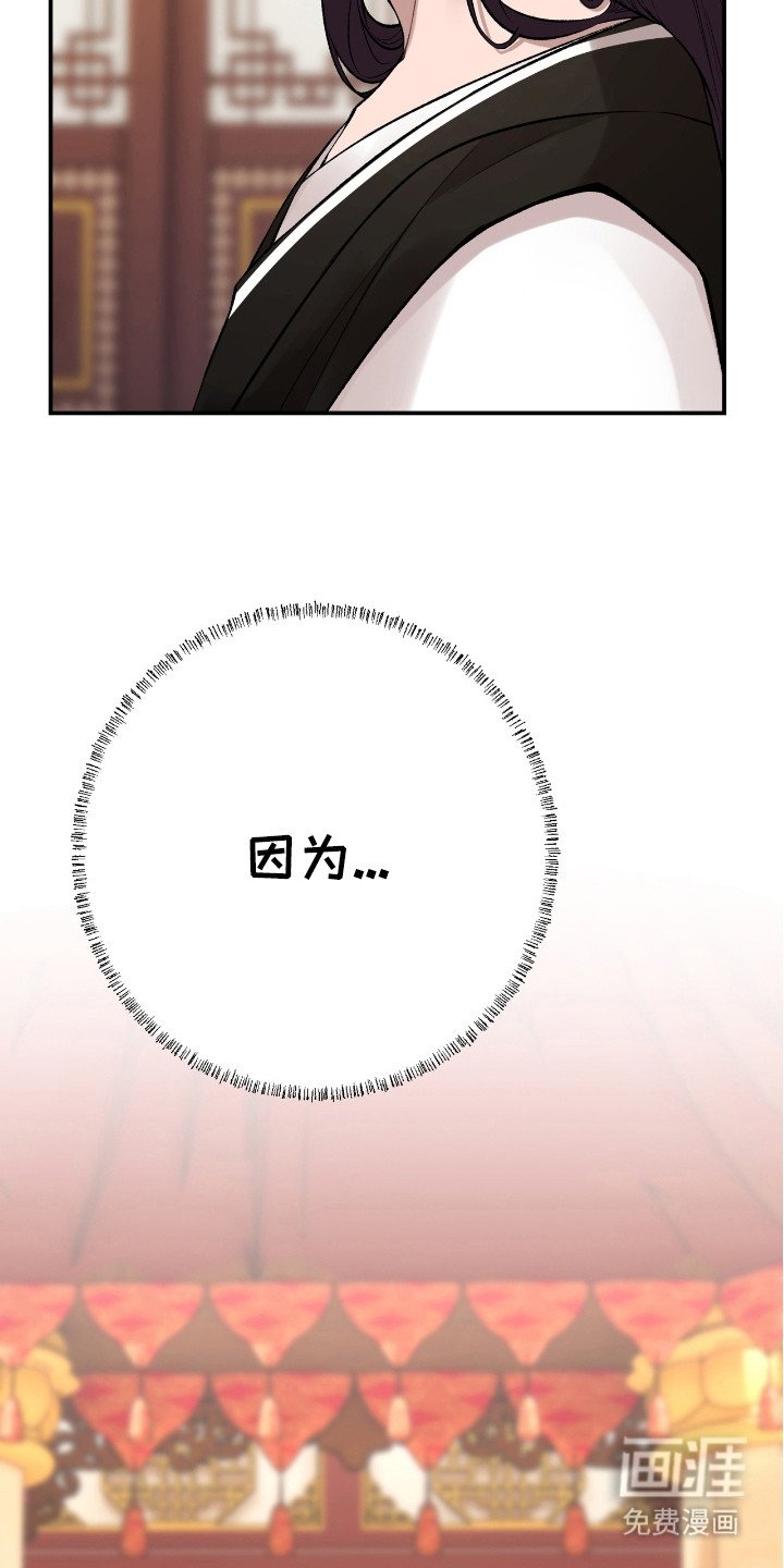第18章：代用品