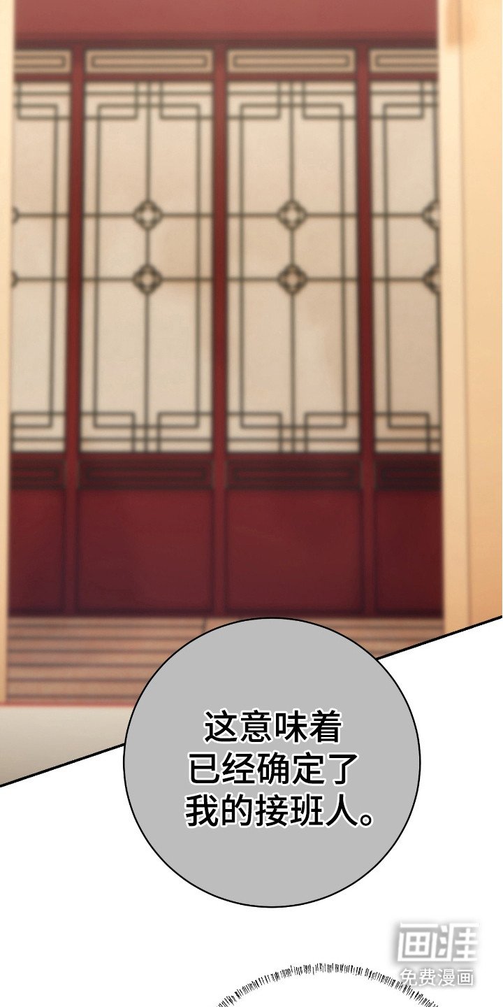 第18章：代用品
