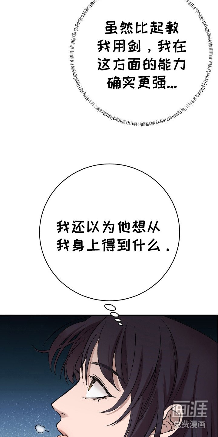 第18章：代用品