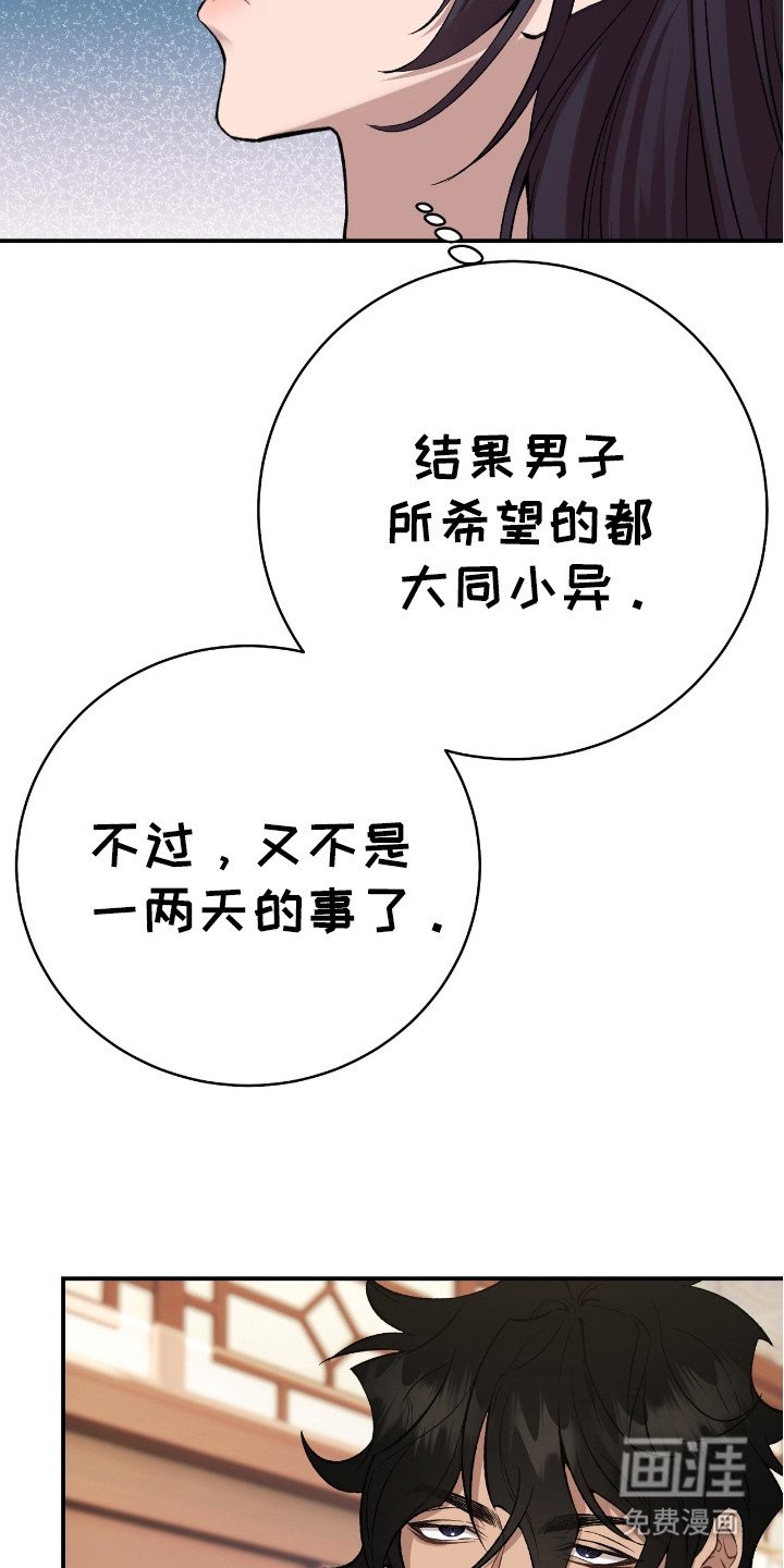 第18章：代用品