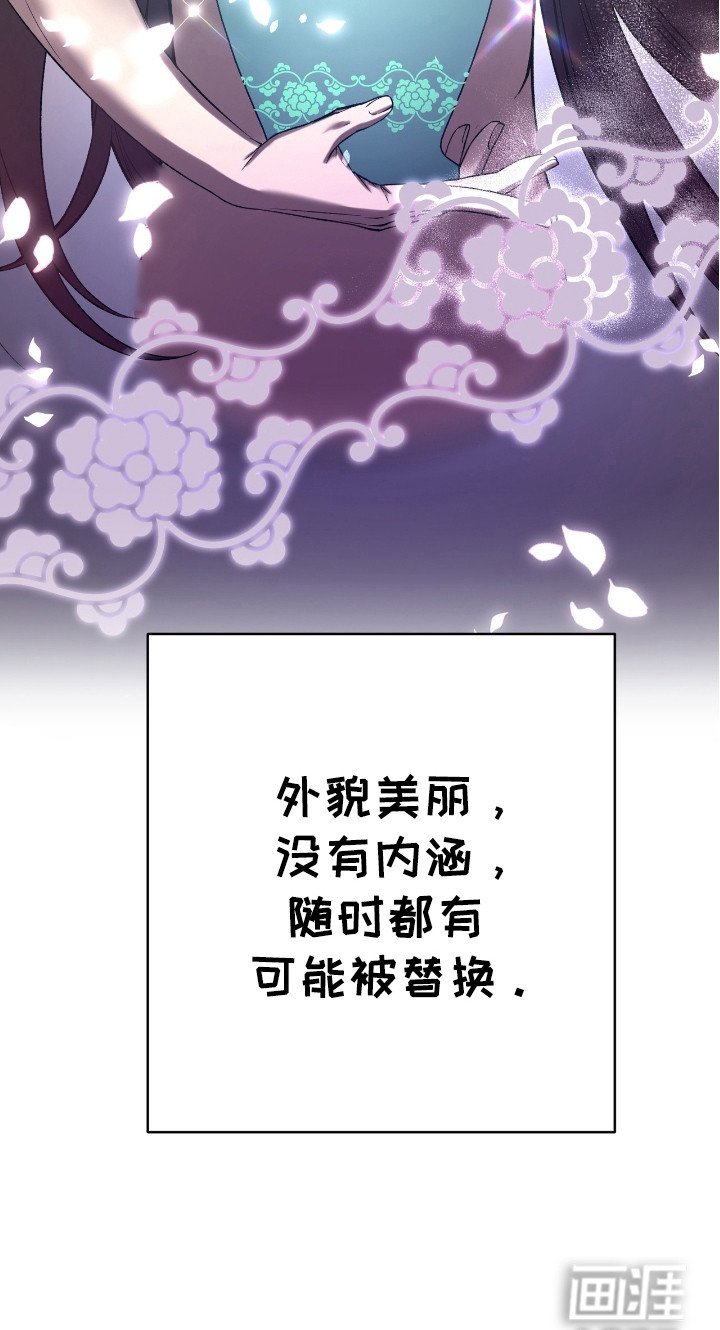 第18章：代用品