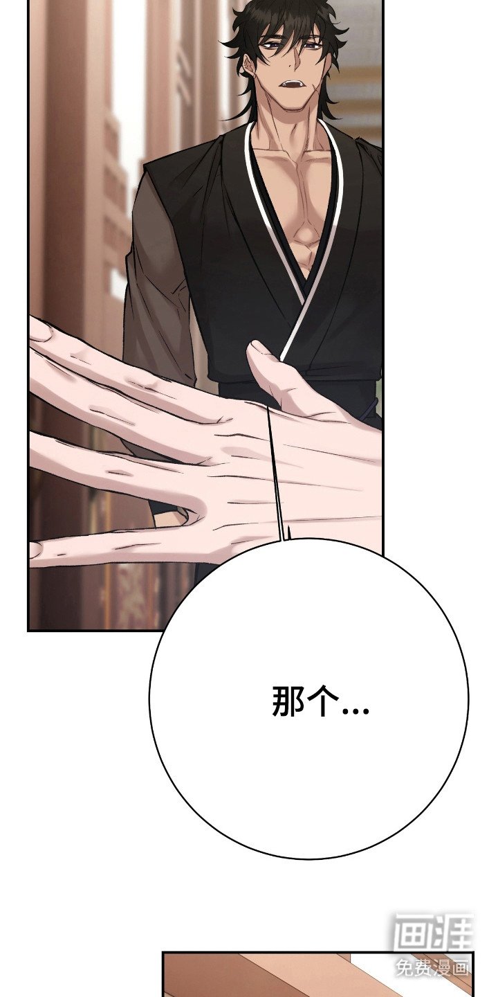 第19章：不会逃跑