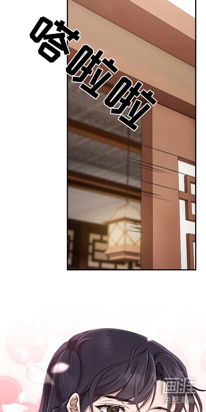 第19章：不会逃跑